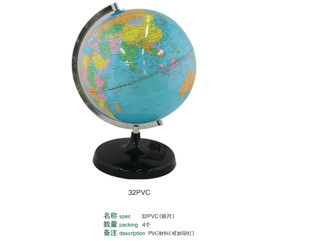 教學演示用品 官谷32PVC地球儀 —— 專業與實用兼備的課堂利器