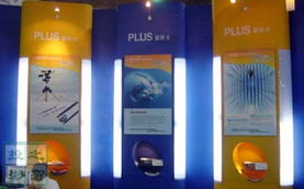 Plus投影產品閃耀第51屆中國教學儀器設備展示會，賦能智慧教學新體驗