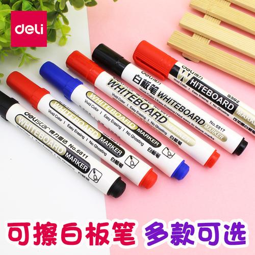 容量黑板筆水性白班筆粗頭大號黑色藍色紅色加粗學生安全教學演示用品